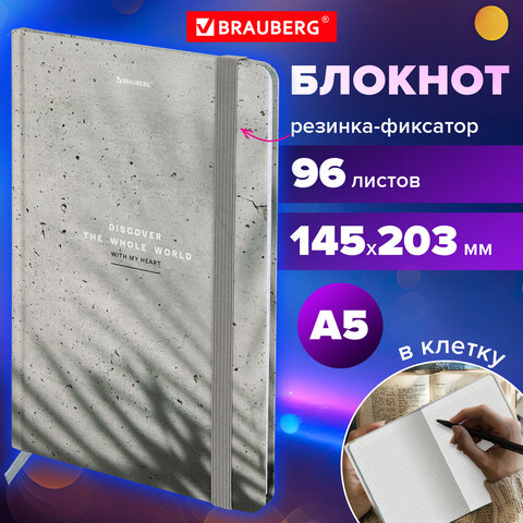 Блокнот с резинкой в клетку 96 л., А5 145х203 мм, твердая обложка, BRAUBERG, "Тени", 116324 - фото 8