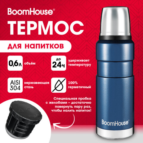 Термос 0,6 л, BOOMHOUSE (БУМХАУС) DARKBLUE, нержавеющая сталь SUS304, молотковая эмаль, крышка/кружка, синий, 700309 - фото 9