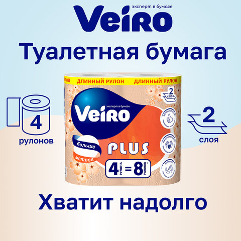 Бумага туалетная бытовая, спайка 4 шт., 2-х слойная (4х29,5 м), VEIRO Standart Plus, белая, 3с24 - фото 5