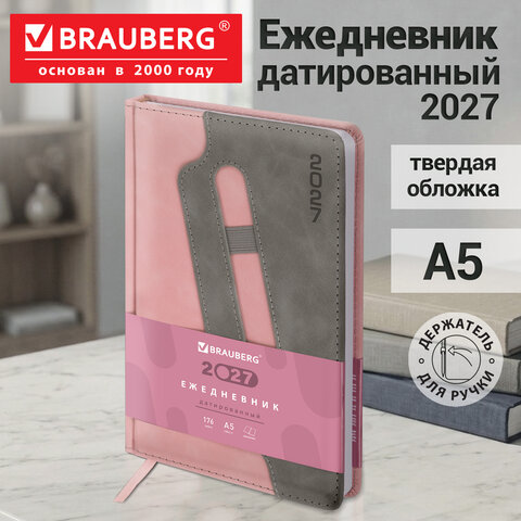 Ежедневник датированный 2027, А5, 138x213 мм, BRAUBERG "Assistant", под кожу, держатель, розовый, 117865 - фото 14
