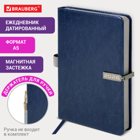 Ежедневник датированный 2026 А5 138x213 мм, BRAUBERG "Inspiration", под кожу, цветной срез, синий, 117474 - фото 14