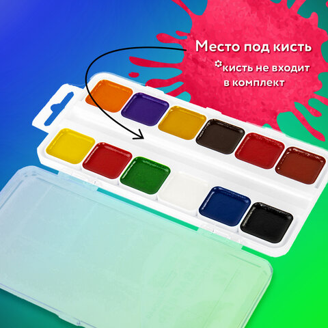 Краски акварельные BRAUBERG KIDS, медовые, 12 цветов, квадратные кюветы, пластиковый пенал, 192282 - фото 8