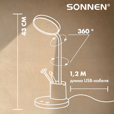 Настольная лампа / светильник SONNEN OU-610, на подставке, СВЕТОДИОДНАЯ, 10 Вт, белый, 237641 - фото 5