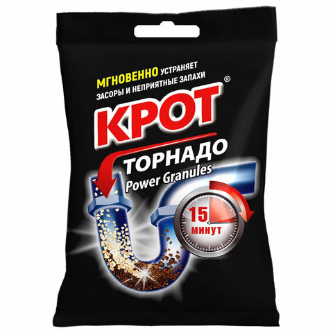 Средство для прочистки канализационных труб в гранулах 90 г, КРОТ "Торнадо", 4000014 - фото 1