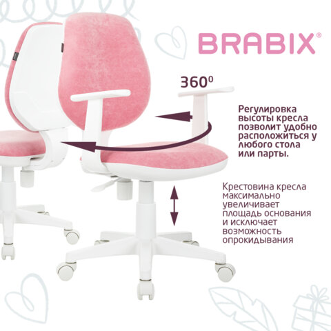 Кресло детское BRABIX "Fancy MG-201W", с подлокотниками, пластик белый, ткань вельветовая, розовое, 533009 - фото 11