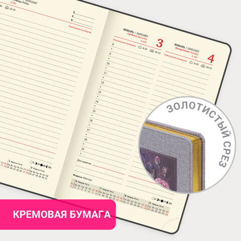 Ежедневник датированный 2026 А5 138х213 мм, BRAUBERG "ArtGallery", под кожу, нашивка, серый, 117406 - фото 16