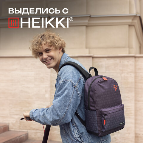 Рюкзак HEIKKI ENERGETIC (ХЕЙКИ) универсальный, эргономичный, "Korean", черный, 43х30х16 см, 272531 - фото 14