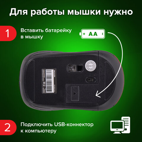 Мышь беспроводная SONNEN V-111, USB, 800/1200/1600 dpi, 4 кнопки, оптическая, красная, 513520 - фото 14
