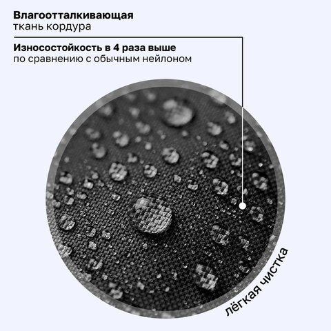 Ранец BRAUBERG PREMIUM, 2 отделения, с брелоком, "Забей гол!", объемный дизайн, 38х29х16 см, 273102 - фото 17