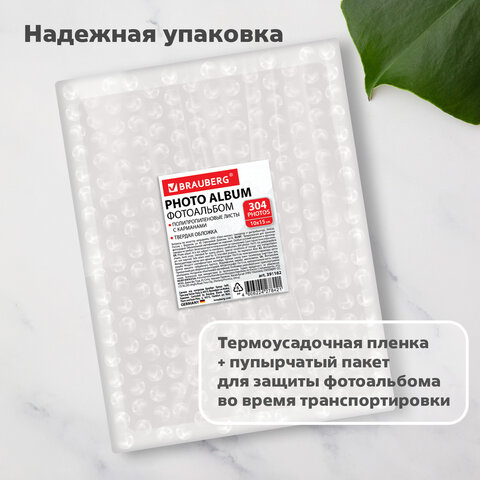 Фотоальбом BRAUBERG "Любовные истории" на 304 фото 10х15см, твердая обложка, термосклейка, 391159 - фото 15