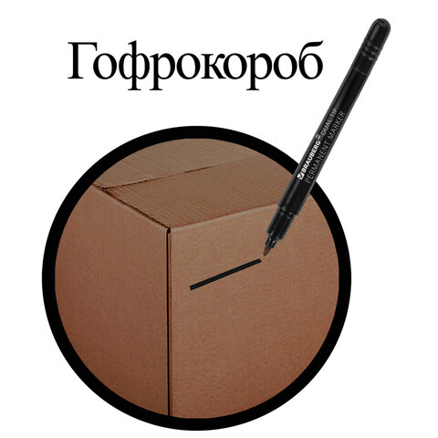 Маркер перманентный двусторонний BRAUBERG DUO, ЧЕРНЫЙ, наконечники 0,7/1 мм, 152210 - фото 9