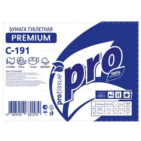 Бумага туалетная 170 метров, PROtissue (T2) PREMIUM, 2-слойная, белая, КОМПЛЕКТ 12 рулонов, С191 - фото 7