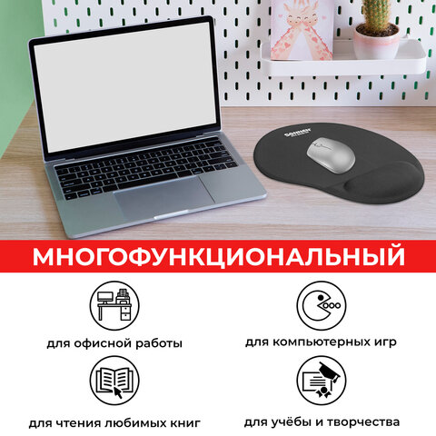 Коврик для мыши с подушкой под запястье SONNEN, полиуретан + лайкра, 250х220х20мм, черный, 513299 - фото 10