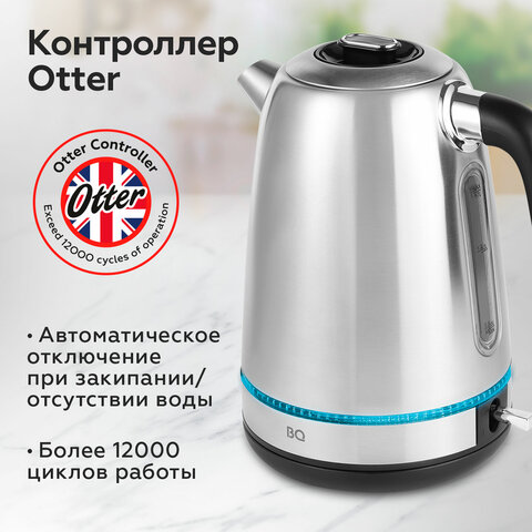 Чайник BQ (БИ-КЬЮ) KT1725SW, 1,7 л, 2200 Вт, закрытый нагревательный элемент, нержавеющая сталь, 86189558 - фото 5