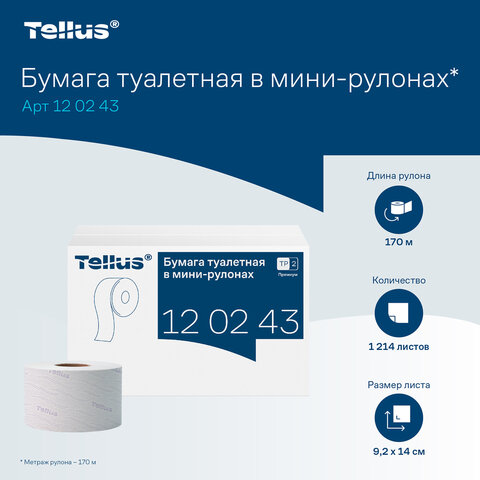 Бумага туалетная Торк/Tellus Премиум T2 2сл170м 850л 12рул/уп_110253/120243 - фото 11