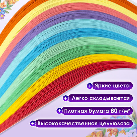 Бумага для квиллинга "Радуга", 10 цветов, 200 полос, 3 мм х 300 мм, 80 г/м2, ОСТРОВ СОКРОВИЩ, 128750 - фото 9