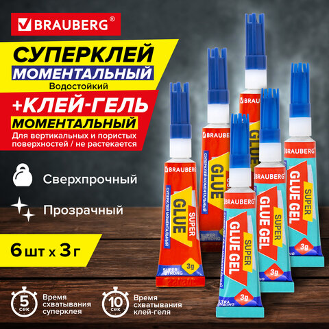 Клей-Гель моментальный 3 шт. по 3 г + Суперклей 3 шт. по 3 г, НАБОР 6 тюбиков, BRAUBERG EXTRA, 608108 - фото 18