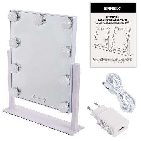 Зеркало для макияжа гримерное с подсветкой, 9 LED-ламп, 3 режима свечения, размер 25х30 см, работа от сети 220 V, цвет белый, BRABIX, 609335 - фото 10