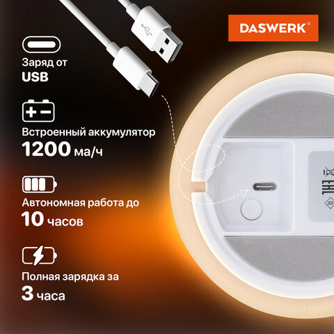 Ночник силиконовый LED "Единорог" 101x120x173 мм, белый свет/RGB, таймер, USB, аккумулятор 1200 мАч, DASWERK (ДАСВЕРК), 238941 - фото 14