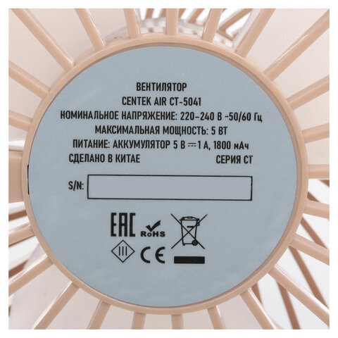 Вентилятор настольный CENTEK CT-5041, USB-питание, 3 режима, d=10 см, 5 Вт, белый - фото 6