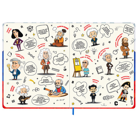 Дневник 1-11 класс 48 л., твердый, BRAUBERG, матовая ламинация, резинка, закладка-ляссе, с подсказом, "Герб", 107238 - фото 6