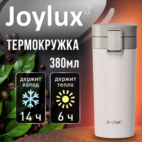 Термокружка 380 мл JOYLUX (ДЖОЙЛЮКС) CLASSIC, нержавеющая сталь SUS304, белый матовый, 700271 - фото 8