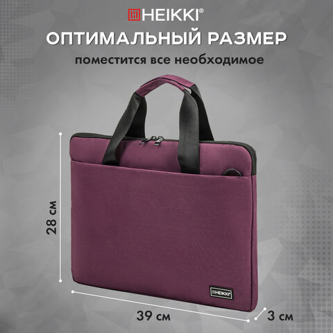 Сумка портфель HEIKKI PERSPECTIVE (ХЕЙКИ) с отделением для ноутбука 15,6", бордовая, 28х39х3 см, 272596 - фото 18
