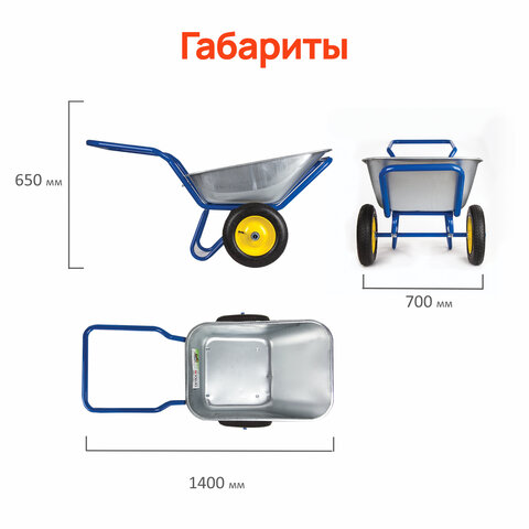 Тачка садово-строительная ТЕХ-ТОП, 110 л, максимальный вес 260 кг, цинковый кузов, пневмоколеса d=360 мм, 606628 - фото 19