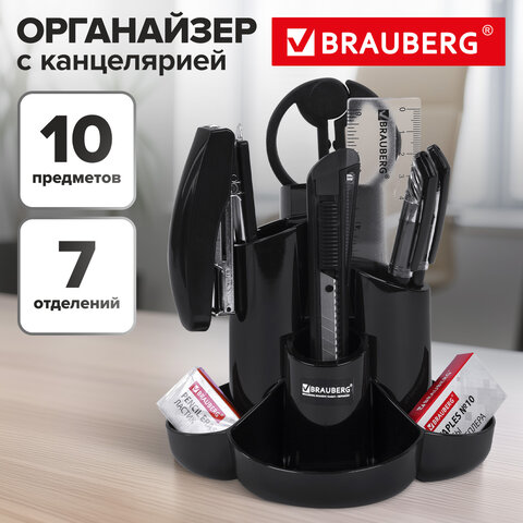 Канцелярский набор BRAUBERG "Богемия", 10 предметов, черный, 236951 Канцелярский набор BRAUBERG "Богемия", 10 предметов, черный, 236951 - фото 11