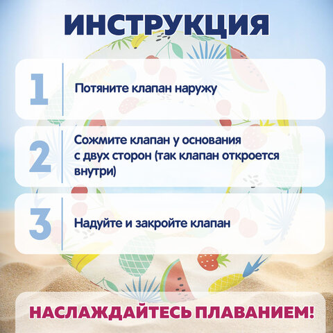 Надувной круг для плавания, диаметр 61 см, 3-6 лет, до 60 кг, АССОРТИ, BESTWAY, 36014 - фото 11