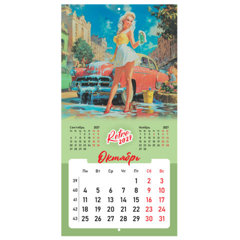 Календарь настенный перекидной 2027 г., BRAUBERG, 12 листов, 28,5х57 см, "Pin up", 118421 - фото 14