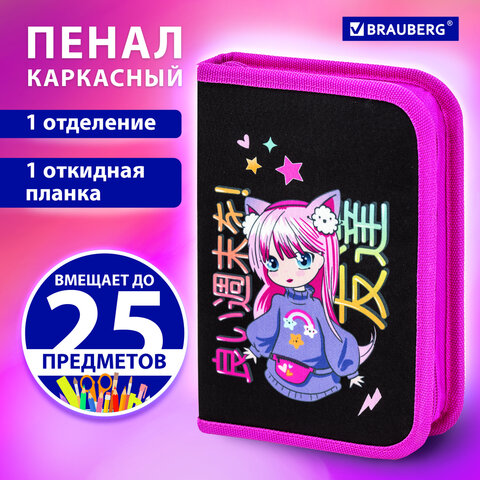 Пенал BRAUBERG, 1 отделение, 1 откидная планка, полиэстер, 21х14 см, "Anime girl", 272323 - фото 9