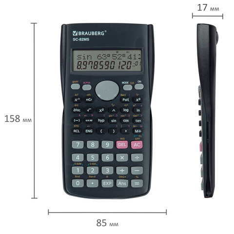 Калькулятор инженерный BRAUBERG SC-82MS (158х85 мм), 240 функций, 10+2 разрядов, темно-синий, 271721 - фото 13
