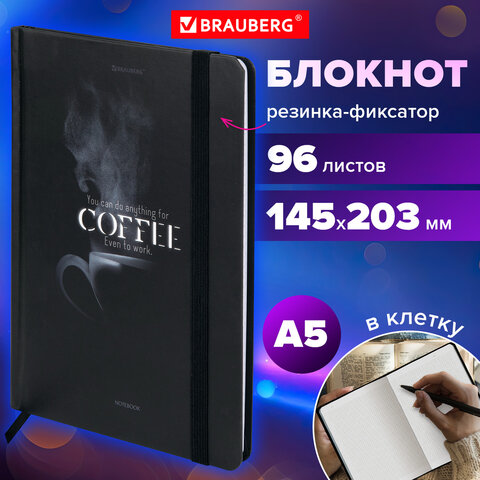Блокнот с резинкой в клетку 96 л., А5 145х203 мм, твердая обложка, BRAUBERG, "Shadows", 116325 - фото 8
