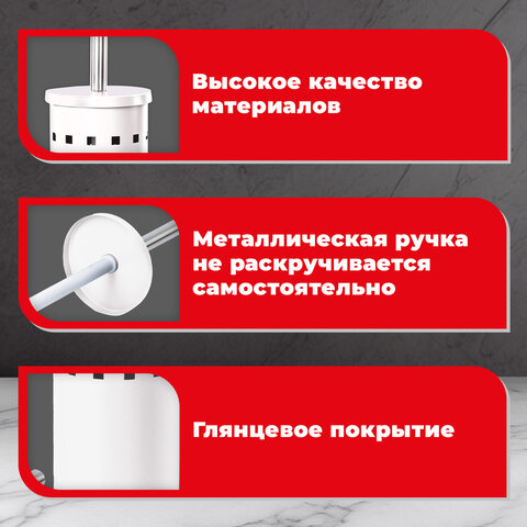 Ершик для унитаза с подставкой, металл, белый, глянцевый, LAIMA, 604962 - фото 16