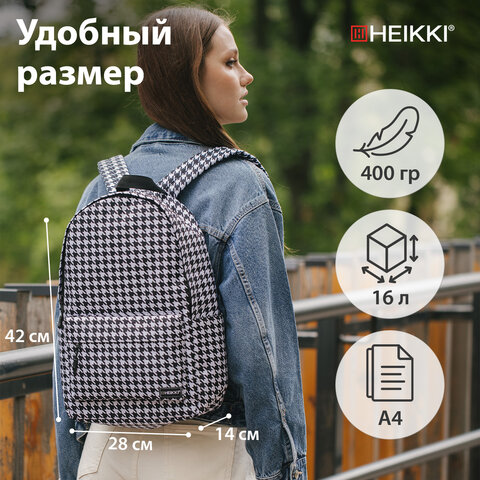 Рюкзак HEIKKI POSITIVE (ХЕЙКИ) универсальный, карман-антивор, "Houndstooth", 42х28х14 см, 273857 - фото 18