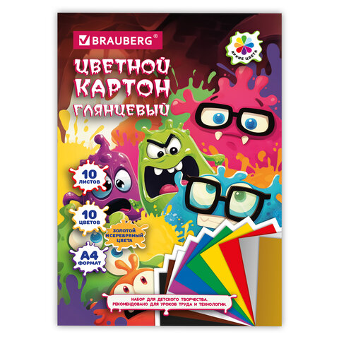 Картон цветной А4 МЕЛОВАННЫЙ ВОЛШЕБНЫЙ 10 листов, 10 цветов, кросс-серия "МОНСТРИКИ", 200х290 мм, BRAUBERG, 116992 - фото 1