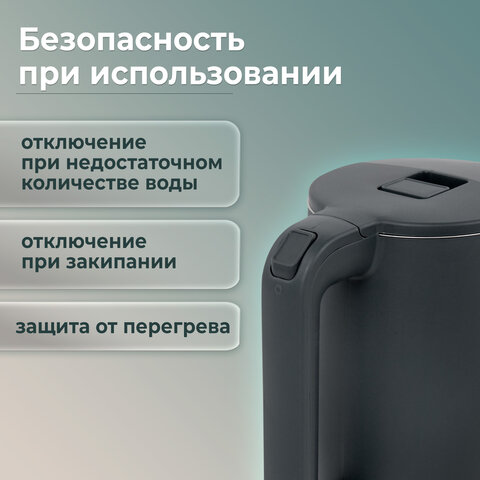 Чайник электрический с двойными стенками SONNEN KT-8718B, 1,7 л, 2200 Вт, графитовый, 454686 - фото 19