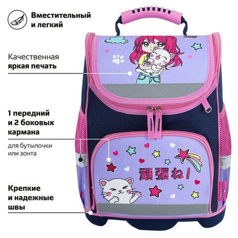 Ранец ЮНЛАНДИЯ WISE, 1 отделение, 3 кармана, устойчивое дно, "Anime hugs", 37x29х15 см, 272074 - фото 11