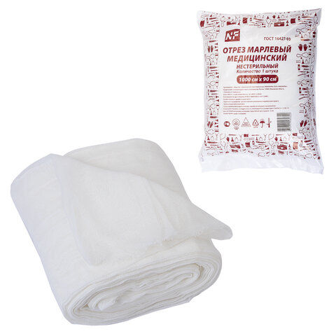 Марля медицинская отбеленная, отрез 0,9х10 м, плотность 36 (±2) г/м2, NF - фото 1