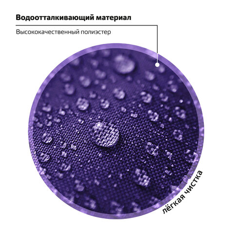 Ранец ПИФАГОР BASIC, 1 отделение, 3 кармана, эргономичная спинка, "Happy bear", 35х28х18 см, 272047 - фото 13