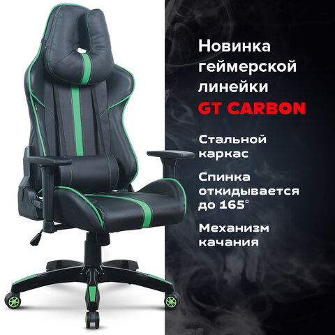Кресло компьютерное BRABIX "GT Carbon GM-120", две подушки, экокожа, черное/зеленое, 531929 - фото 23