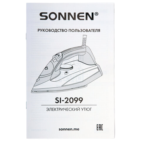 Утюг паровой SONNEN SI-2099, 2400 Вт, керамическое покрытие, антикапля, антинакипь, синий, 456996 - фото 11