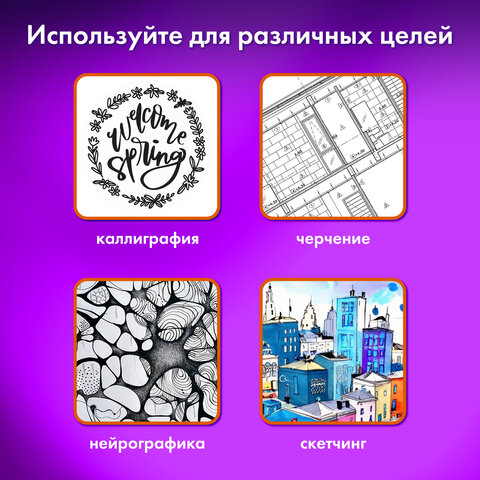 Капиллярные ручки линеры для рисования 3 шт., черные, 0,3/0,4/0,8 мм, BRAUBERG ART DEBUT, 143939 - фото 16