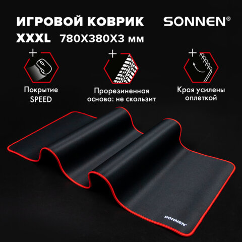 Коврик для мыши и клавиатуры большой SONNEN "CYBER OUTLAW 2.0" 780х380х3 мм, черный, 513960 - фото 8