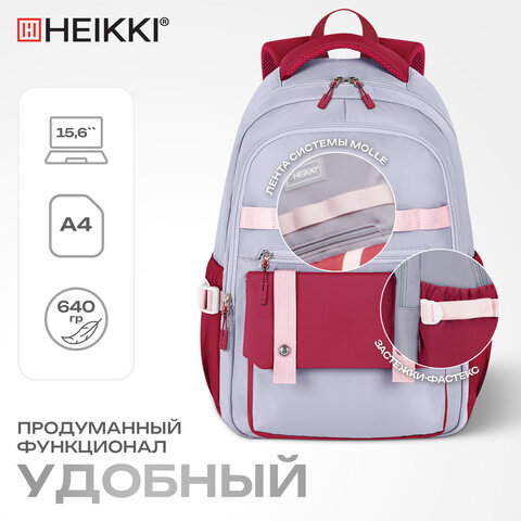 Рюкзак HEIKKI GOODLY (ХЕЙКИ) универсальный, 2 отделения, отделение для ноутбука, серый/красный, 46x33x18 см, 273869 - фото 19