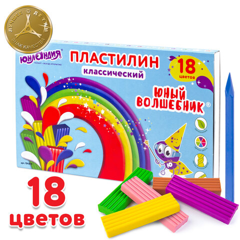 Пластилин классический ЮНЛАНДИЯ "ЮНЫЙ ВОЛШЕБНИК", 18 цветов, 360 г, СО СТЕКОМ, ВЫСШЕЕ КАЧЕСТВО, 104819 - фото 7