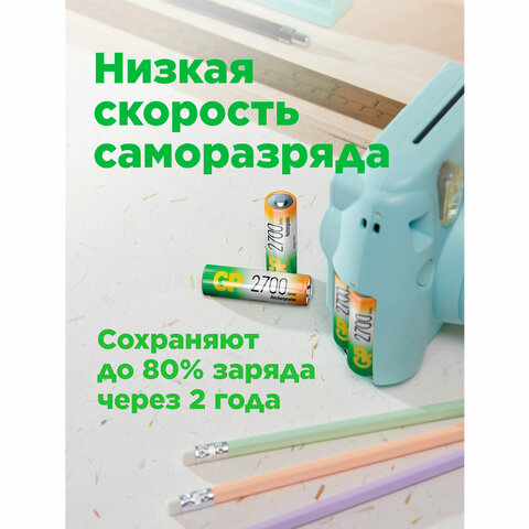 Батарейки аккумуляторные Ni-Mh пальчиковые КОМПЛЕКТ 2 шт. АА (HR6) 2650 mAh, GP, 270AAHC-2DECRC2 - фото 10