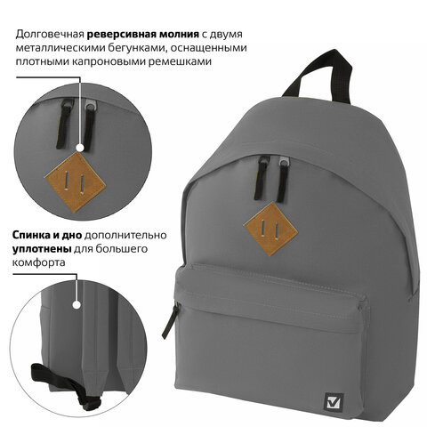 Рюкзак BRAUBERG СИТИ-ФОРМАТ один тон, универсальный, серый, 41х32х14 см, 225380 - фото 14