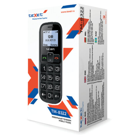 Телефон мобильный TEXET TM-B322, 2 SIM, 1,44", microSD, FM, MP3, фонарик, SOS, черный, 127347 - фото 8